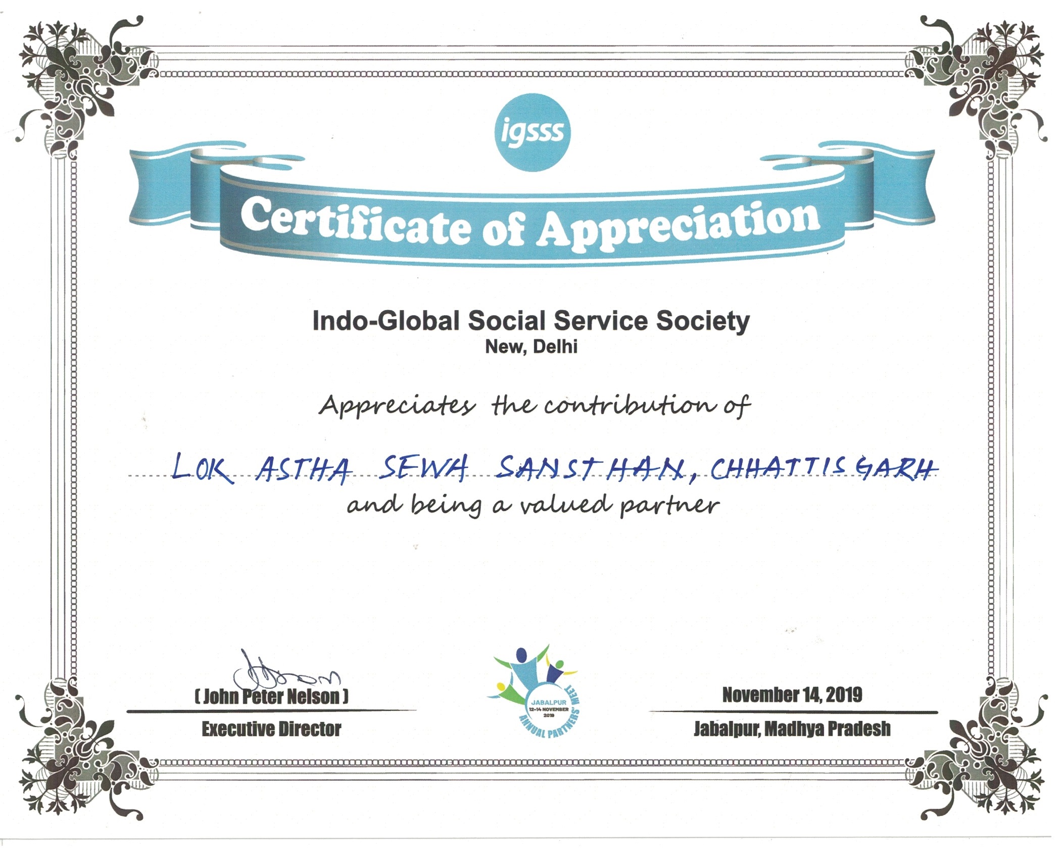IGSSS Certificate of Appreciation (2018–19)